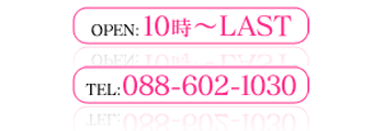 ヘルス　GOOD